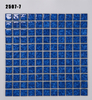 25窑变2