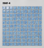25窑变2